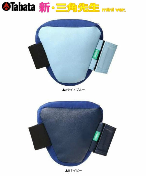 三角先生mini