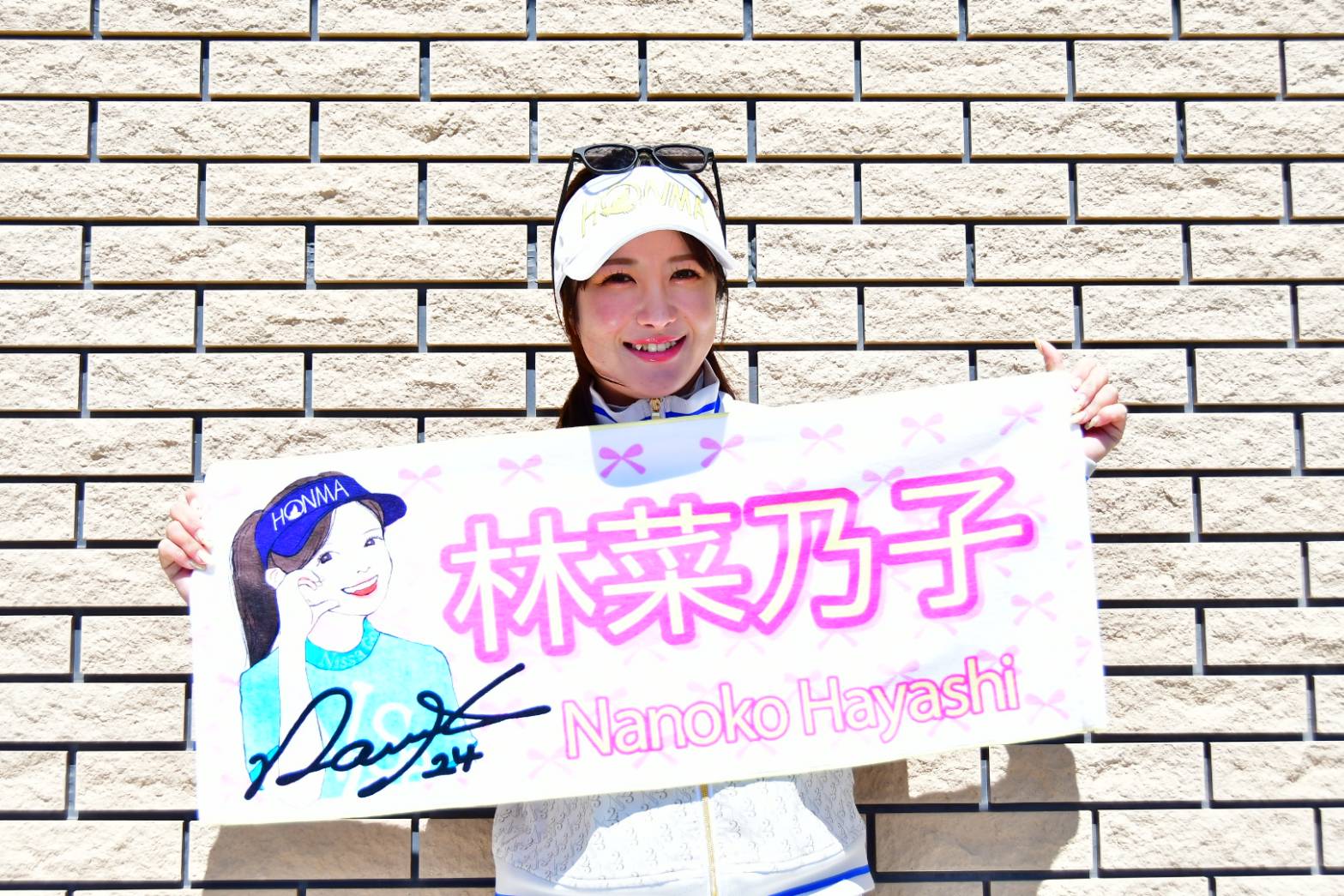 林菜乃子プロ 応援タオル